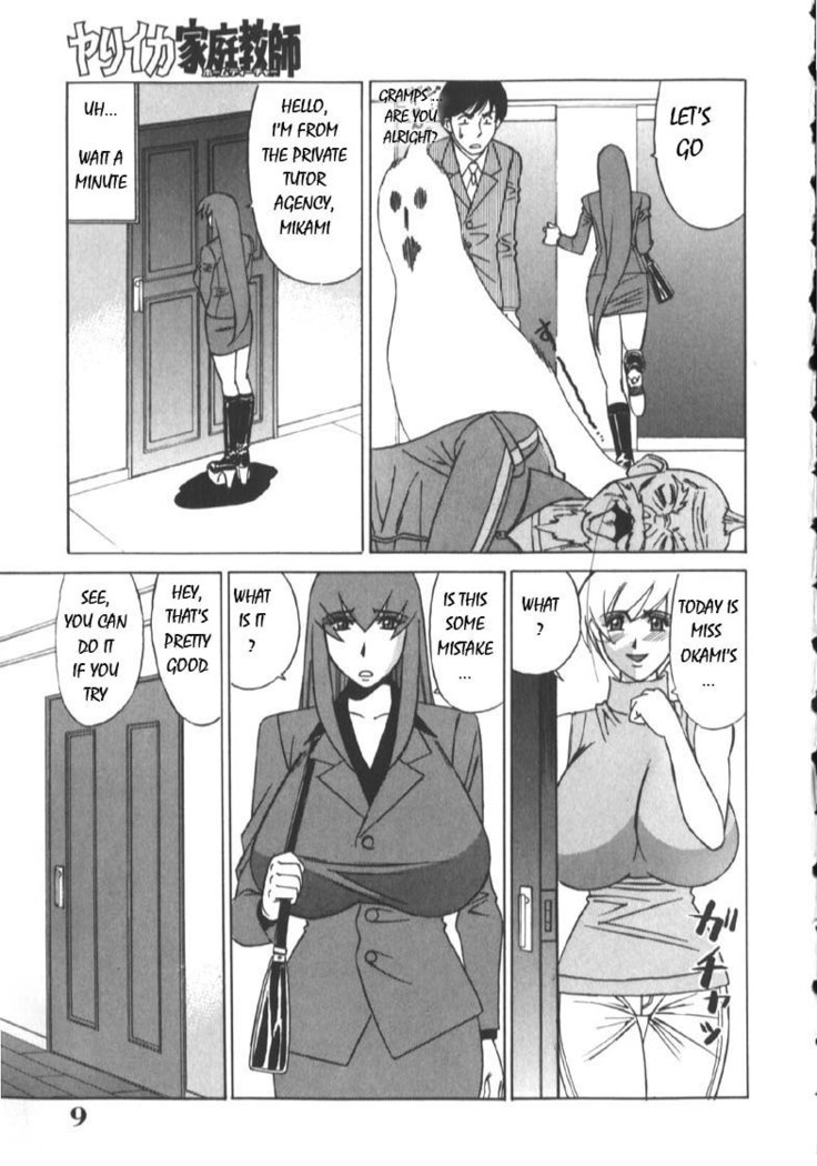 Private Teacher Vol2 - Ch1