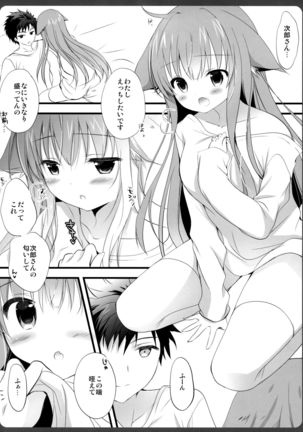0304 -Ako-san to KareT Ecchi- Page #11