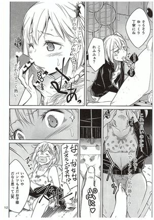 Moeyo! Karasuno Volleyball Shinzenjiai Page #11
