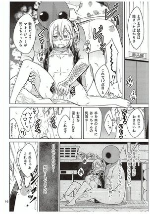 Moeyo! Karasuno Volleyball Shinzenjiai Page #15