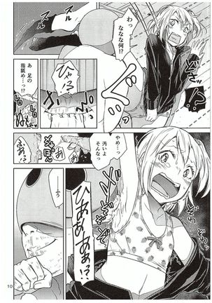 Moeyo! Karasuno Volleyball Shinzenjiai Page #9