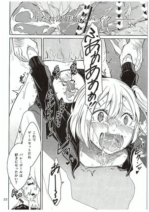 Moeyo! Karasuno Volleyball Shinzenjiai - Page 21