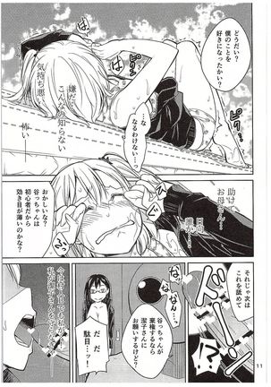 Moeyo! Karasuno Volleyball Shinzenjiai Page #10