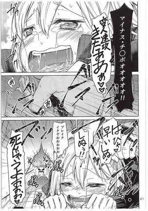 Moeyo! Karasuno Volleyball Shinzenjiai Page #20