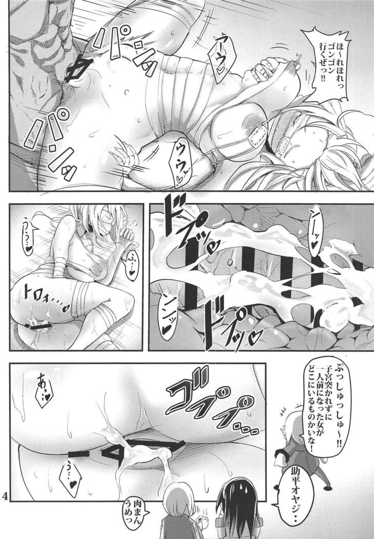 Carina No Ikkagetsu Kanehensai Seikatsu