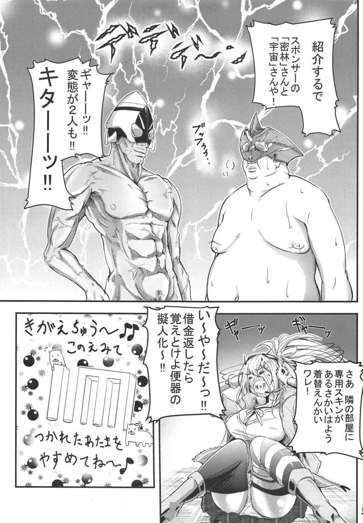 Carina No Ikkagetsu Kanehensai Seikatsu