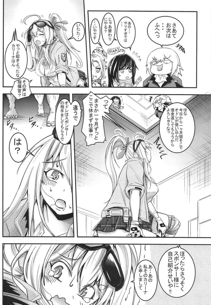Carina No Ikkagetsu Kanehensai Seikatsu