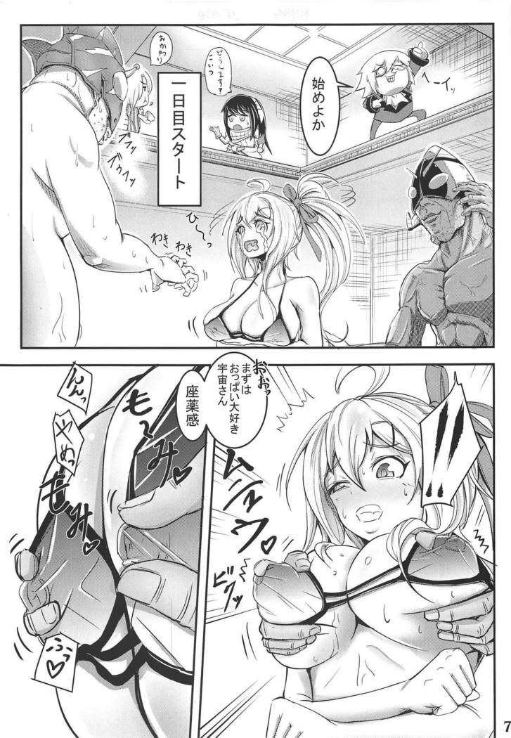 Carina No Ikkagetsu Kanehensai Seikatsu