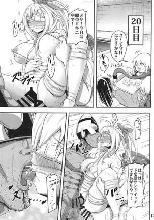 Image 6484793