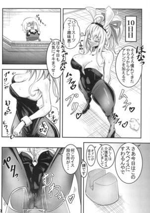 Image 6484792