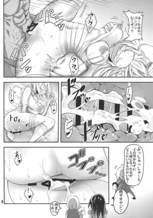 Carina No Ikkagetsu Kanehensai Seikatsu Page #13