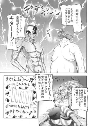 Image 6484787