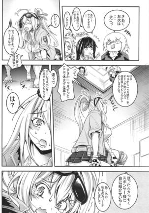 Image 6484786