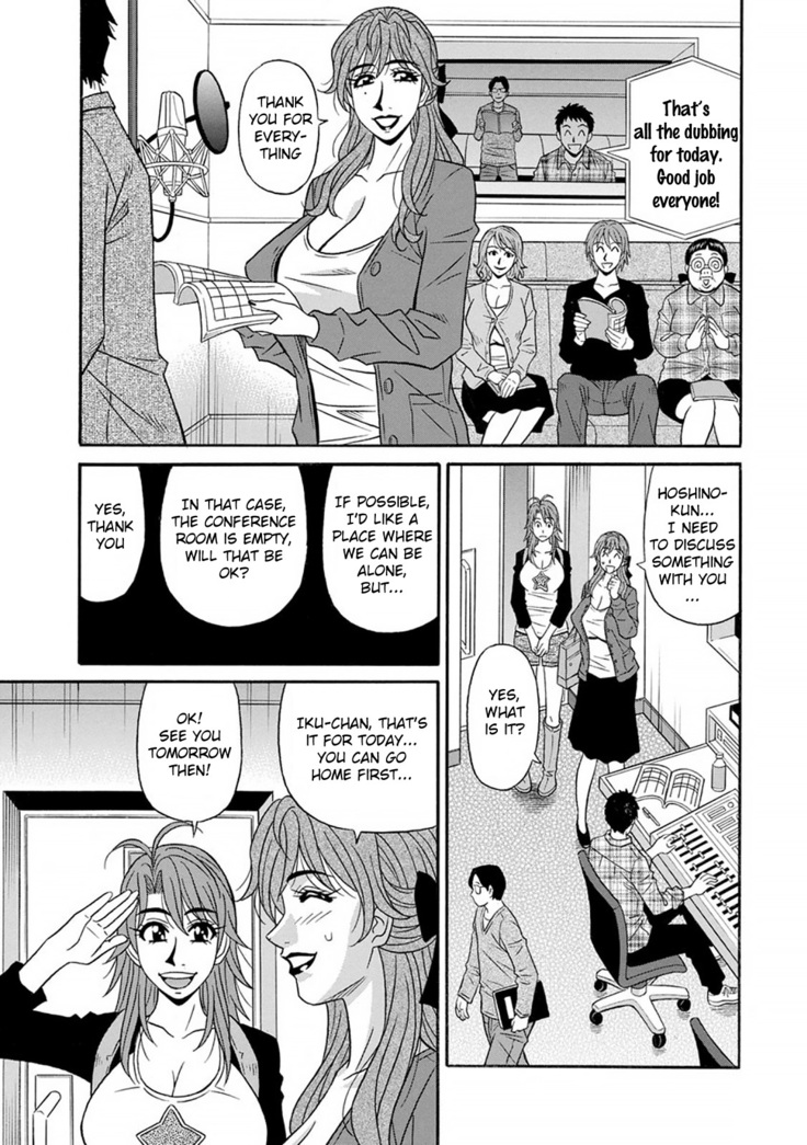 Hitozuma Seiyuu Ikuko-san Ch. 1-3