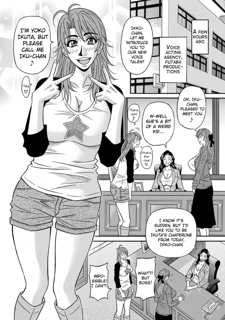 Hitozuma Seiyuu Ikuko-san Ch. 1-3