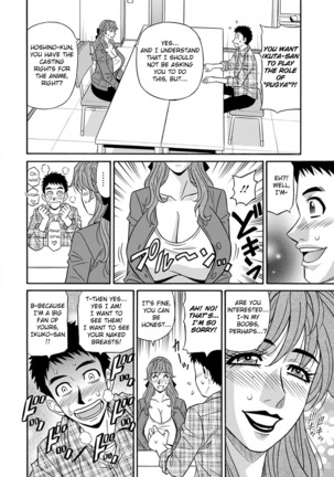 Hitozuma Seiyuu Ikuko-san Ch. 1-3 Page #14