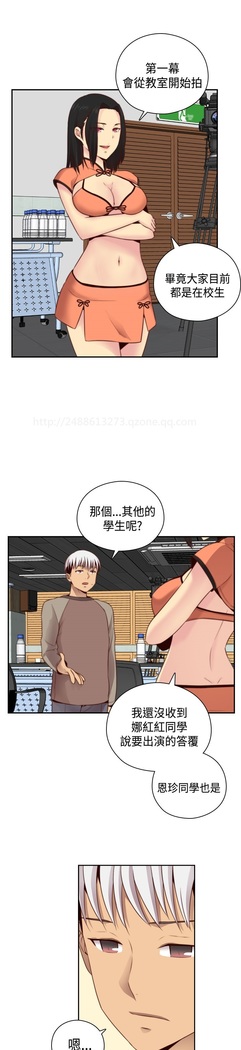 H-Campus H校园<第2季> Ch.47~55 中文