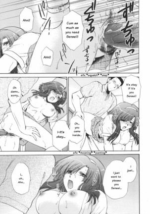 Otona Girl Page #17