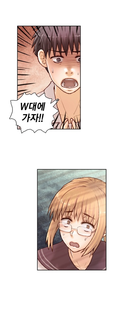 Wrath of the Tutoring Ch.1-36