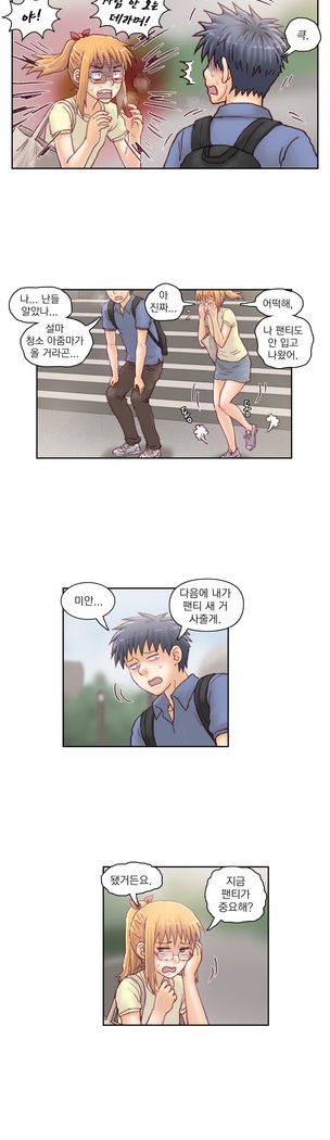 Wrath of the Tutoring Ch.1-36