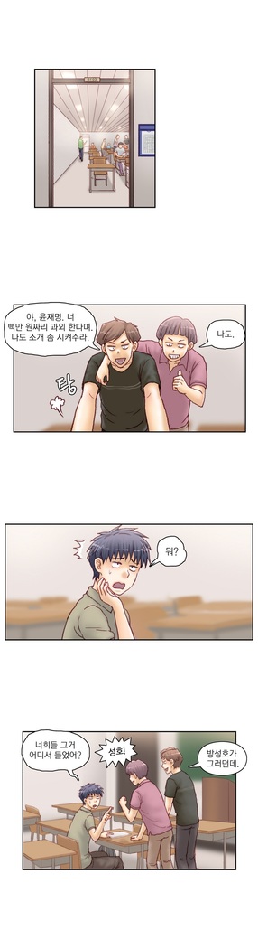 Wrath of the Tutoring Ch.1-36
