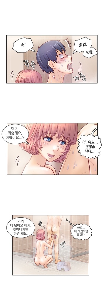 Wrath of the Tutoring Ch.1-36