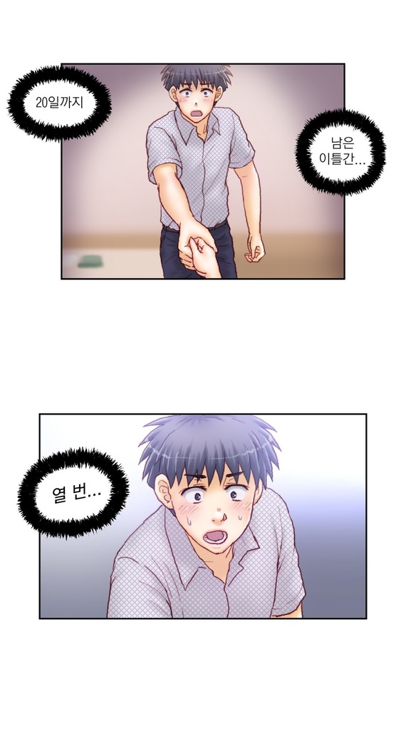 Wrath of the Tutoring Ch.1-36