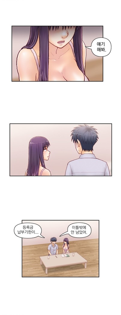 Wrath of the Tutoring Ch.1-36