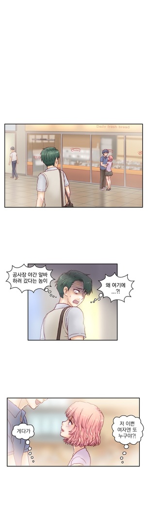 Wrath of the Tutoring Ch.1-36