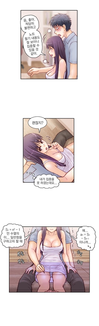 Wrath of the Tutoring Ch.1-36