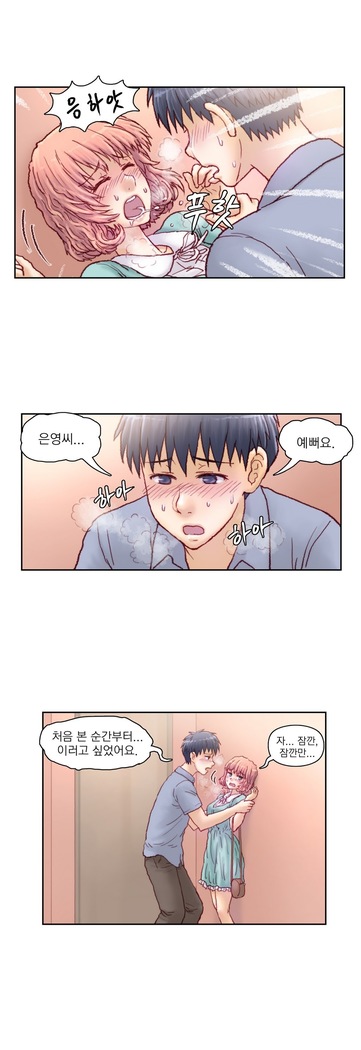 Wrath of the Tutoring Ch.1-36