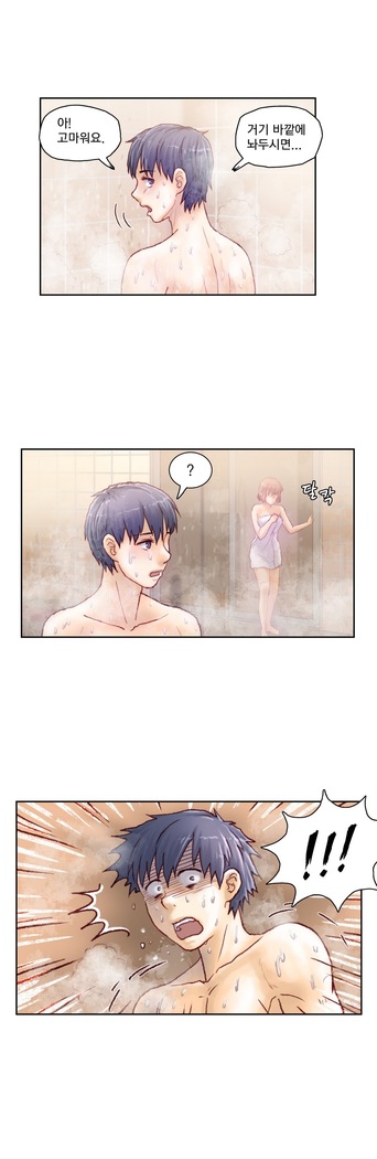 Wrath of the Tutoring Ch.1-36