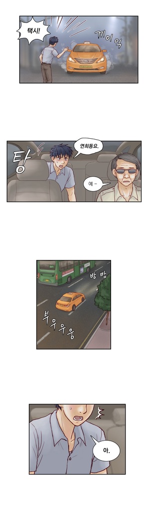 Wrath of the Tutoring Ch.1-36