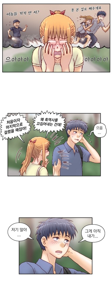 Wrath of the Tutoring Ch.1-36