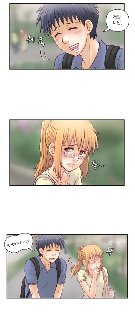 Wrath of the Tutoring Ch.1-36