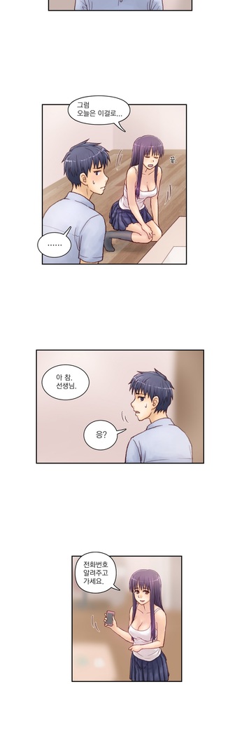 Wrath of the Tutoring Ch.1-36