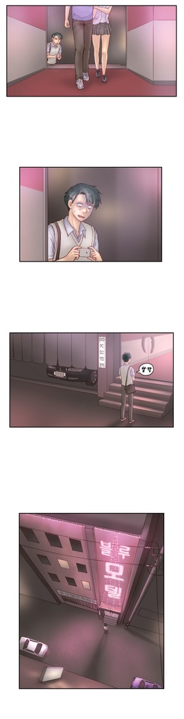 Wrath of the Tutoring Ch.1-36