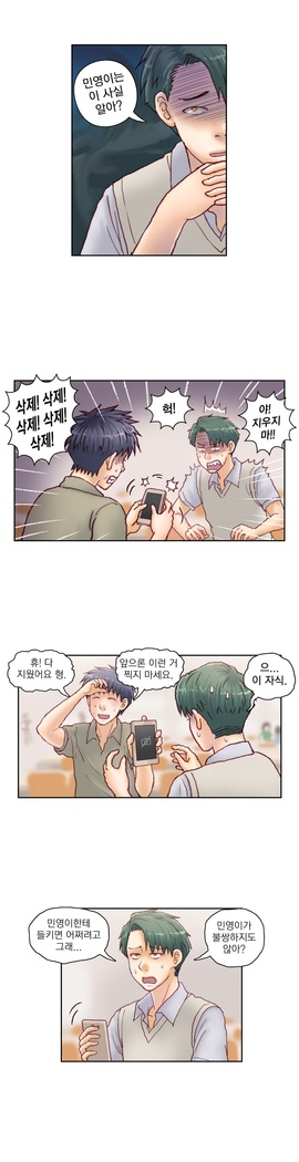 Wrath of the Tutoring Ch.1-36