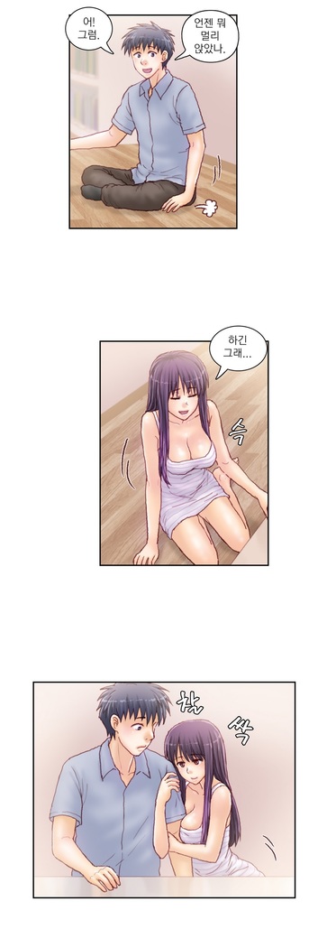 Wrath of the Tutoring Ch.1-36