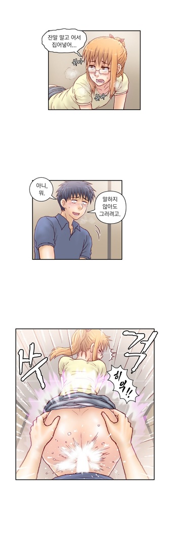 Wrath of the Tutoring Ch.1-36