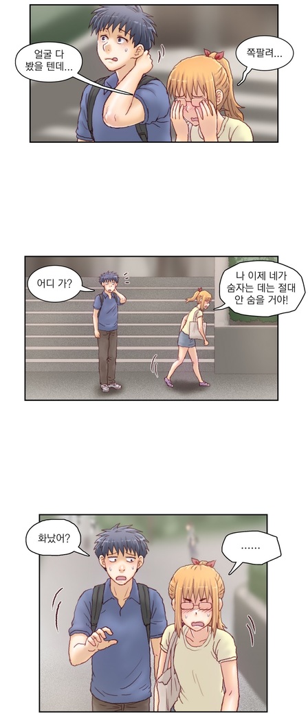 Wrath of the Tutoring Ch.1-36