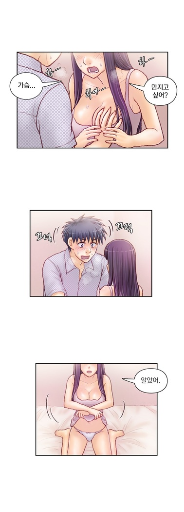 Wrath of the Tutoring Ch.1-36