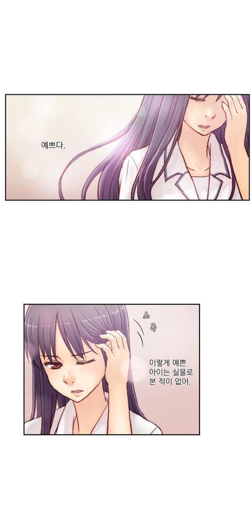 Wrath of the Tutoring Ch.1-36
