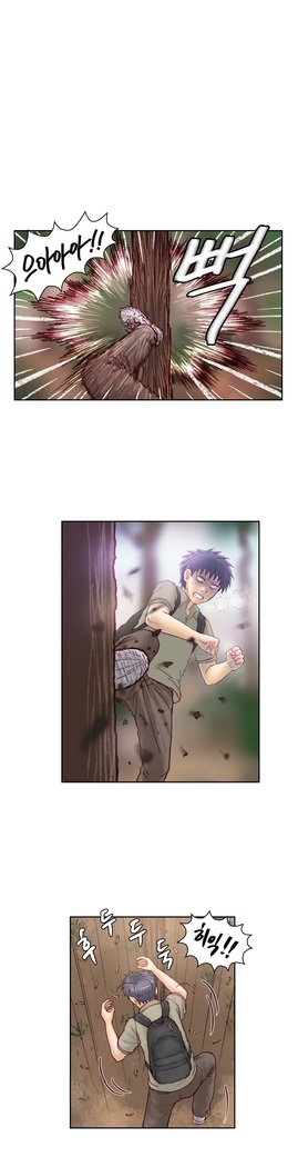 Wrath of the Tutoring Ch.1-36
