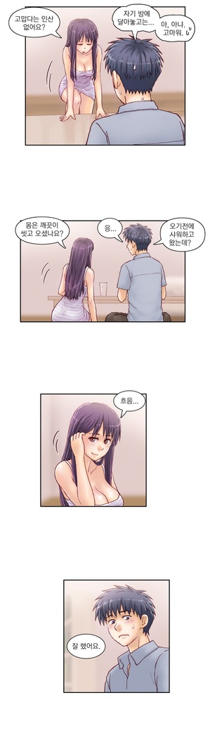 Wrath of the Tutoring Ch.1-36