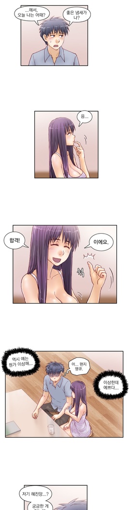 Wrath of the Tutoring Ch.1-36