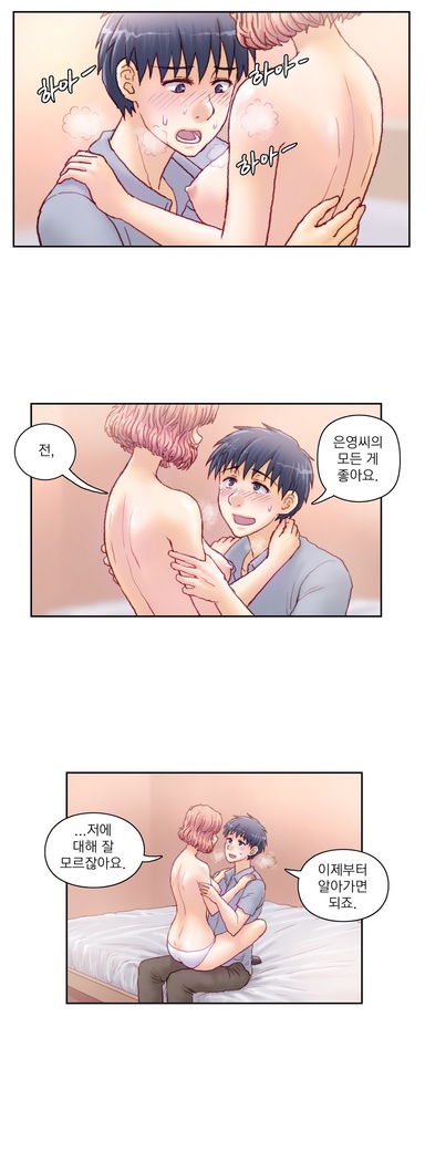 Wrath of the Tutoring Ch.1-36