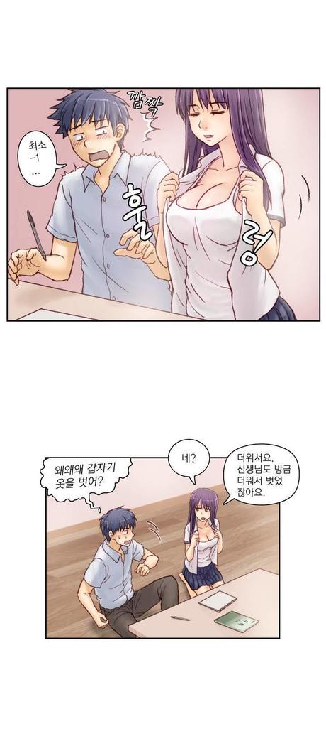 Wrath of the Tutoring Ch.1-36