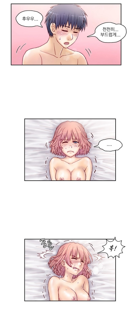 Wrath of the Tutoring Ch.1-36