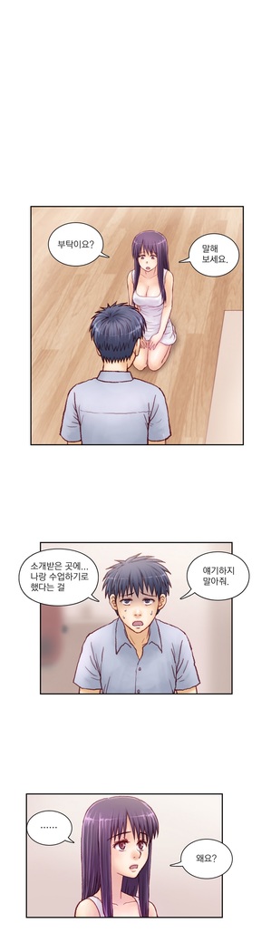 Wrath of the Tutoring Ch.1-36